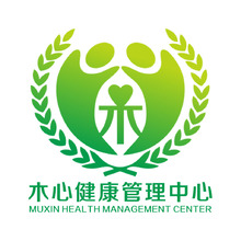 木心健康管理中心