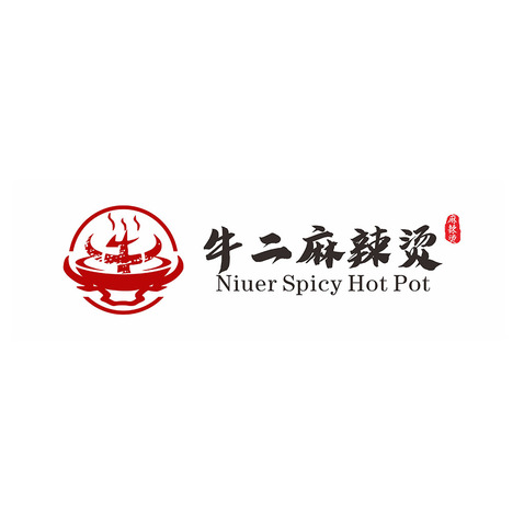 牛二麻辣烫logo设计