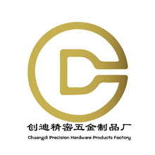 创迪精密五金制品厂