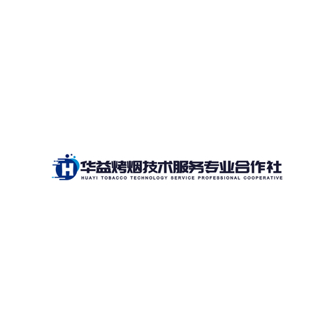 华益烤烟技术服务专业合作社logo设计