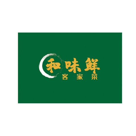 和味鲜logo设计