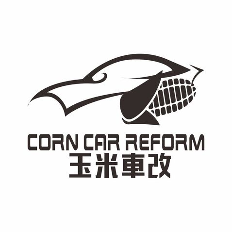 玉米車改logo设计