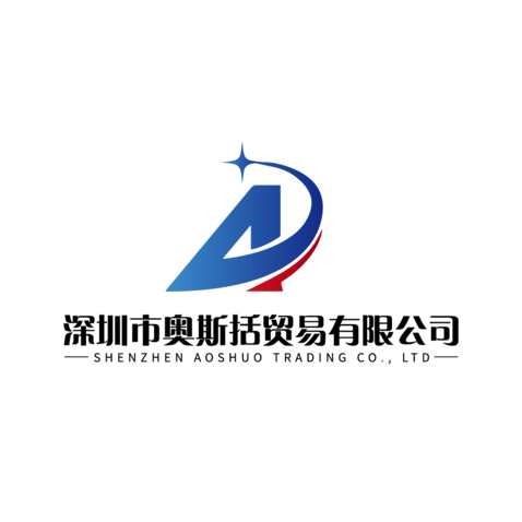 深圳市奥斯括贸易有限公司logo设计