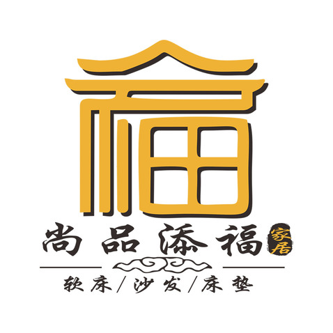 尚品添福logo设计