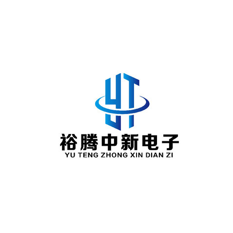 裕腾中新电子logo设计