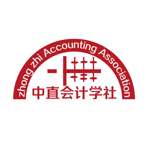 中直会计学社logo设计