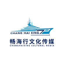 畅海行文化传媒