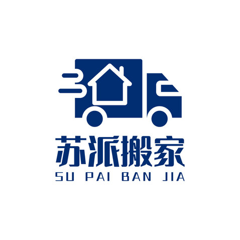 苏派搬家logo设计