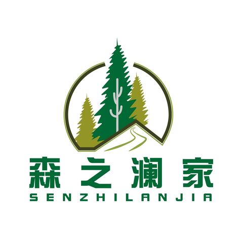 森之澜级啊logo设计