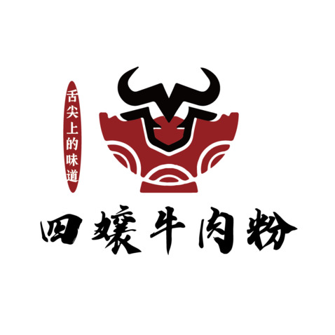 四嬢牛肉粉logo设计