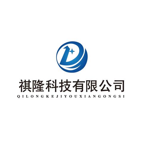 祁隆科技有限公司logo设计