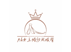 AK女王婚纱礼服管