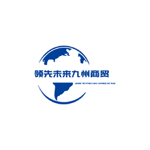 领先未来九州商贸