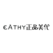 Cathy正品美代