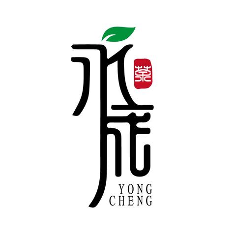 永成logo设计