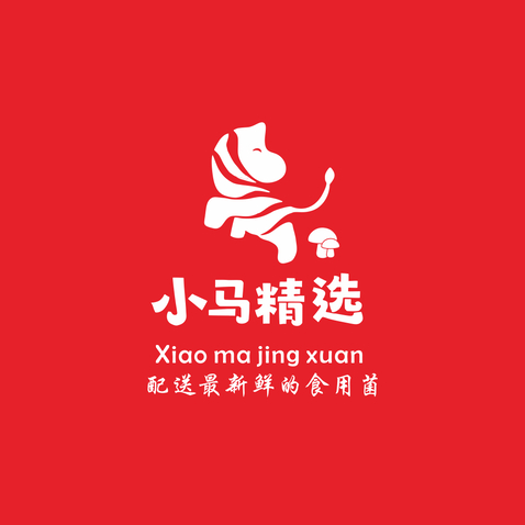 小马精选logo设计