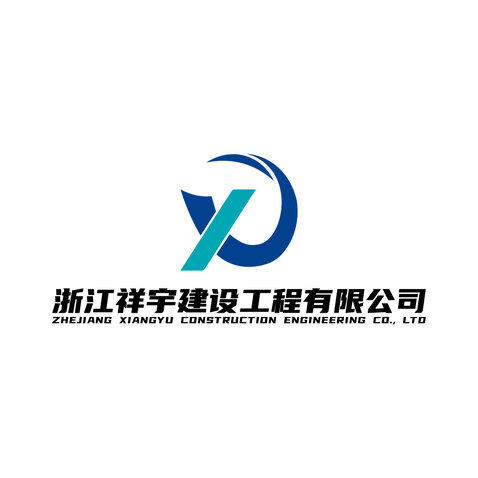 浙江祥羽建设工程有限公司logo设计