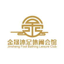 金晟沐足休闲会馆
