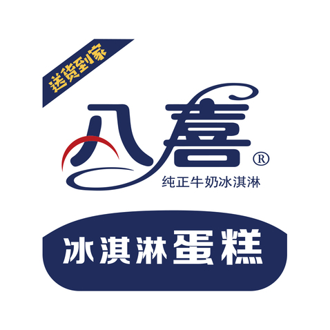 八喜logo设计