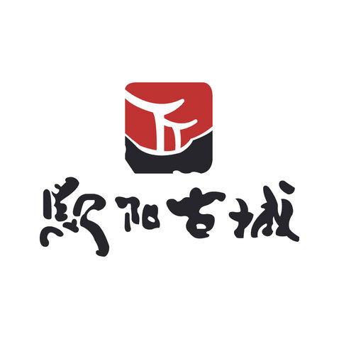 黔阳古城logo设计