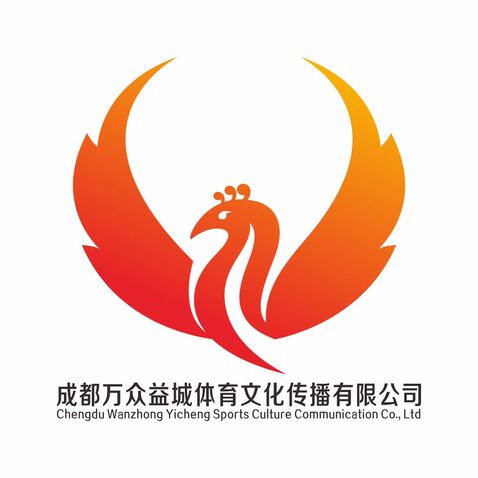 成都万众益城体育文化传播有限公司logo设计