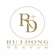 瑞东美学定制