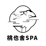 桃也舍SPA