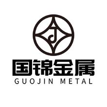 江苏国锦金属新材料科技有限公司