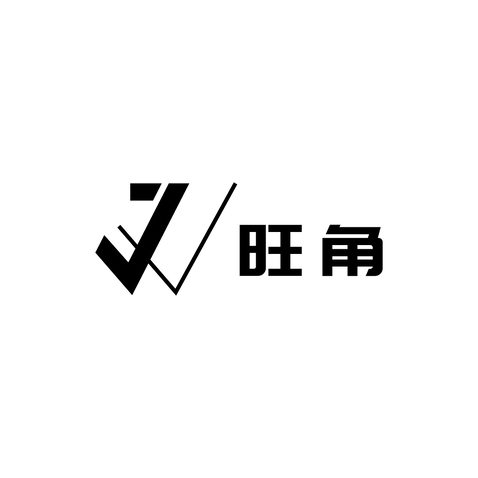 旺角logo设计