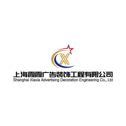 广告公司logo设计