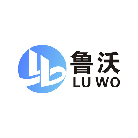 鲁沃logo设计