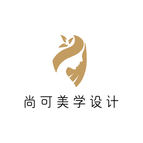 尚可美学设计logo设计