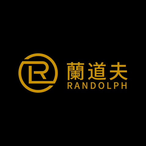 Randolph蘭道夫logo设计