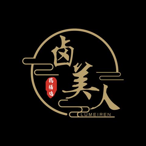 卤美人logo设计