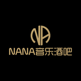 nana酒吧