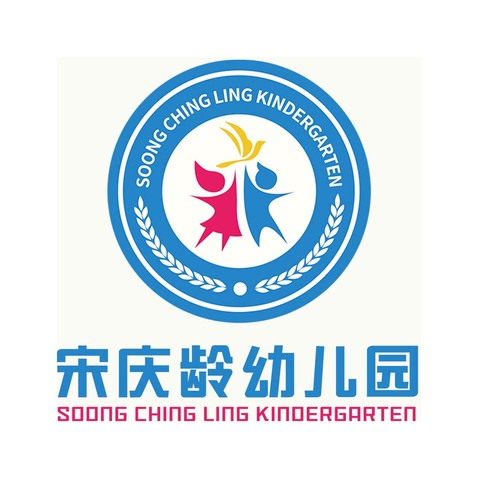 宋庆龄幼儿园logo设计