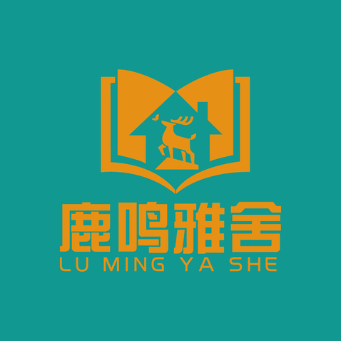 鹿鸣雅舍logo设计