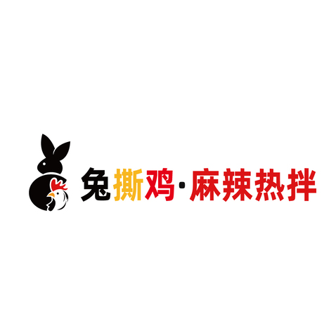 兔撕鸡麻辣拌logo设计