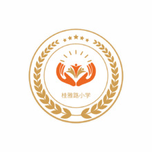 桂雅路小学