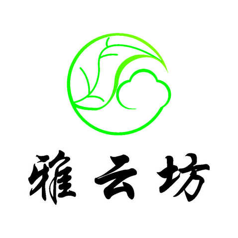 雅云坊logo设计