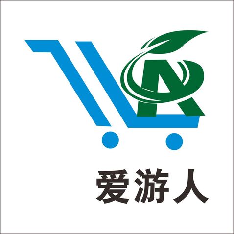 爱游人logo设计