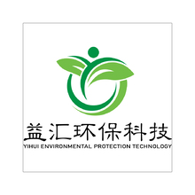 内蒙古益汇环保科技有限公司