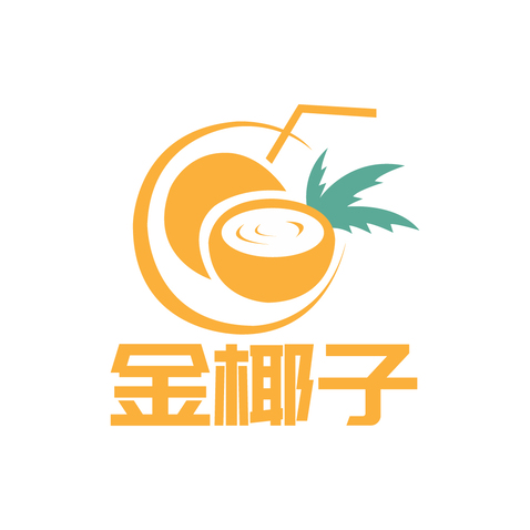 金椰子logo设计