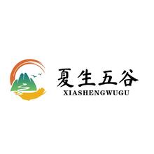 夏生五谷