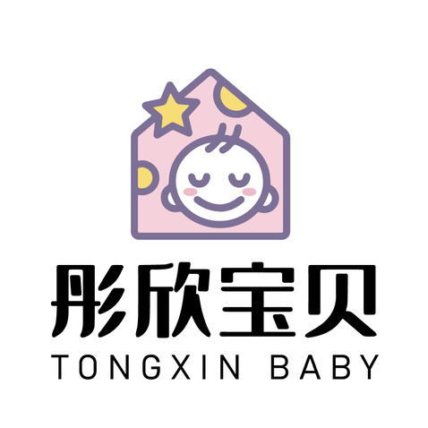 彤欣宝贝logo设计