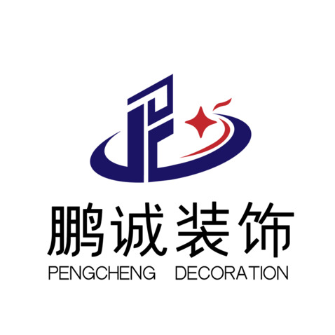 鹏诚装饰logo设计