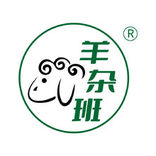 羊杂班