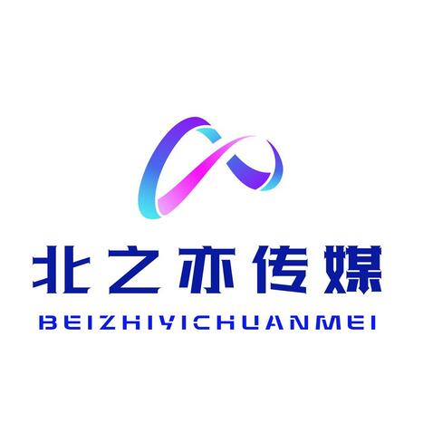 北之亦傳媒logo設(shè)計(jì)