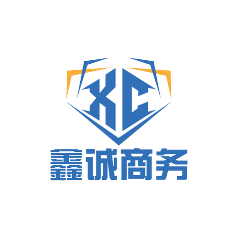 鑫诚商务logo设计