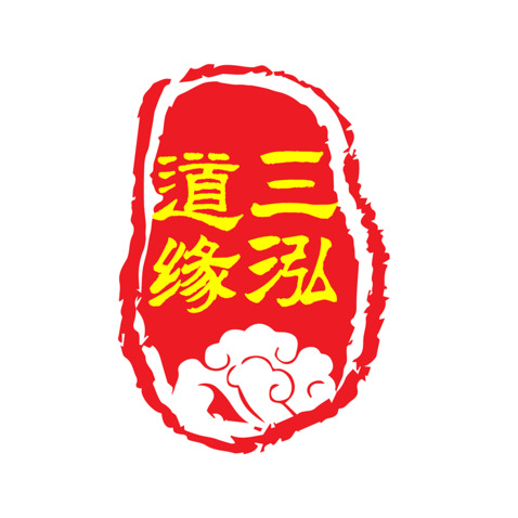 三泓道缘logo设计